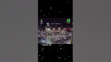 الشيخ د.#صلاح البدير محراب الحرم لسورة التوبة تلاوة خاشعة