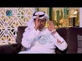 لقاء د. خالد المنيف في برنامج (كويت اليوم) عن "إدارة الضغوط والإنفعالات"