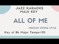 All Of Me The Male Key Swing Jazz Sing Along Instrumental KARAOKE With Lyrics 