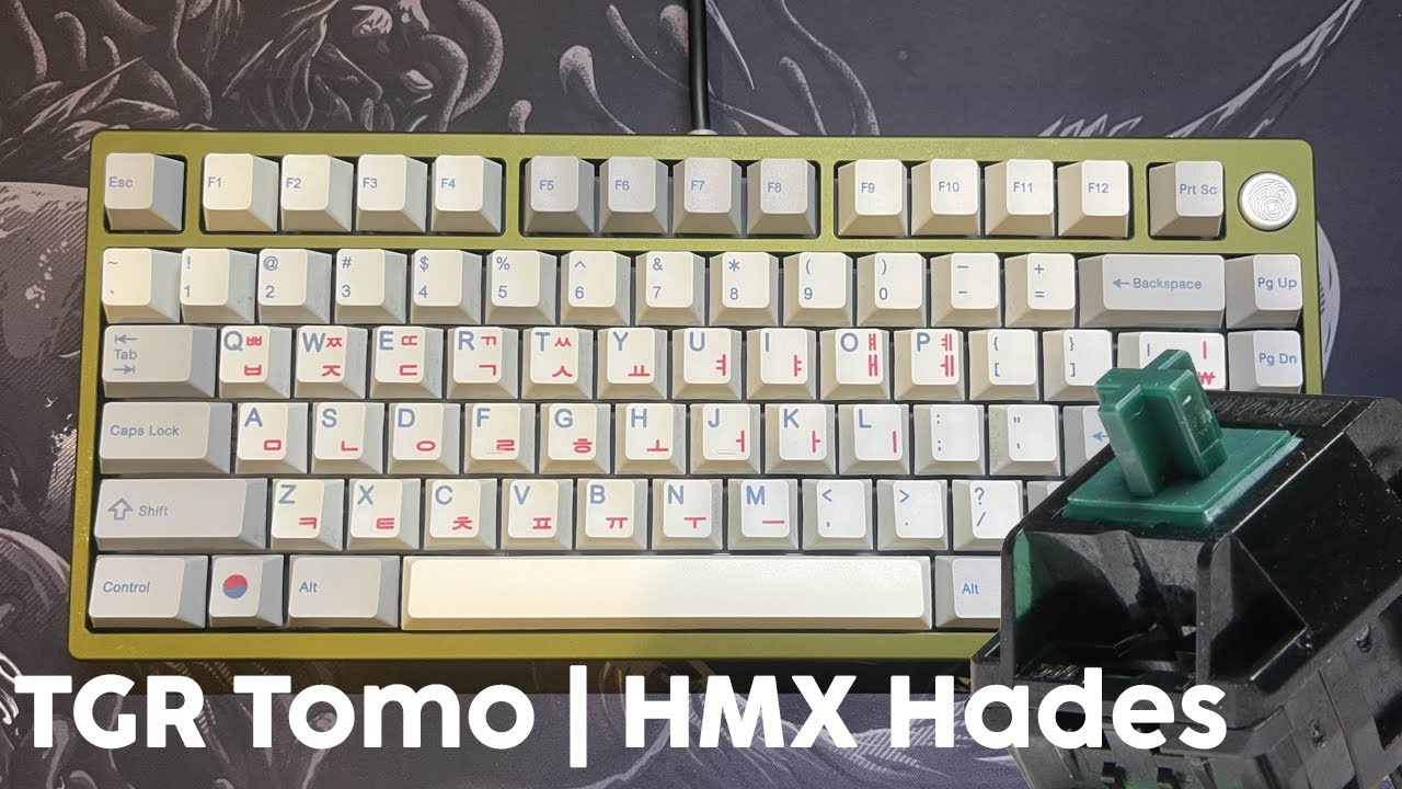 TGR Tomo | HMX Hades V2