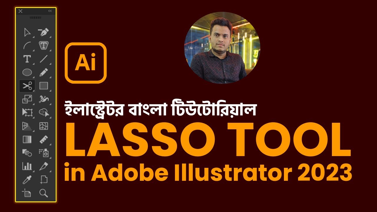 Adobe Illustrator Lasso Tool Tutorial | Adobe Illustrator 2023 Bangla ...