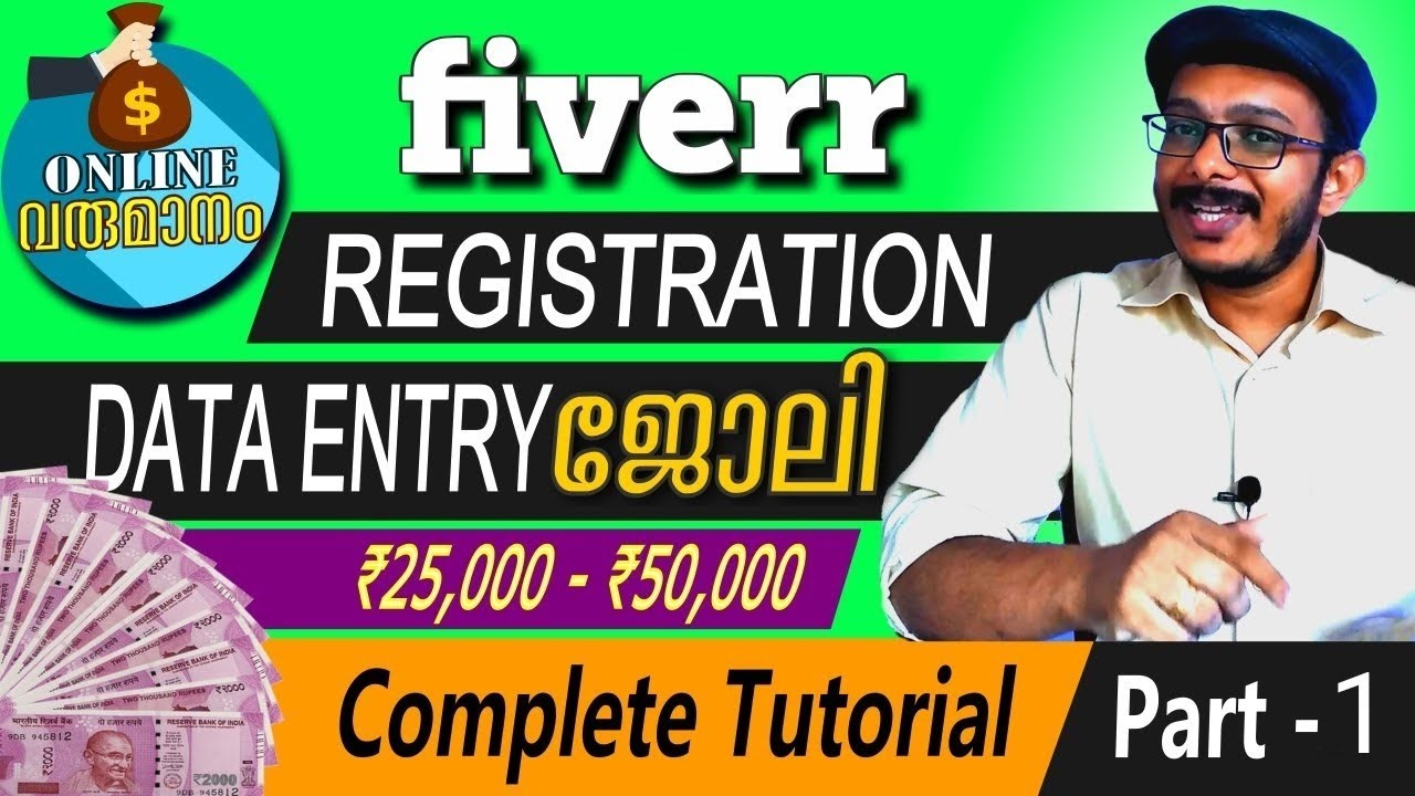 ഓൺലൈൻ ജോലി - 1 Fiverr Malayalam Tutorial, Fiverr Data Entry Jobs Malayalam Fiverr Tutorial Malayalam