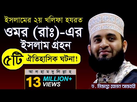 ভিডিও: Wac পরিবর্তিত হলে npv কি পরিবর্তন হবে?