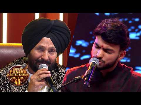 Haal Da Mehram ਗਾ ਕੇ Sahil ਨੇ ਬੰਨ੍ਹਿਆ ਸਮਾਂ | Voice of Punjab Master Champs Ikk Te Ikk 11