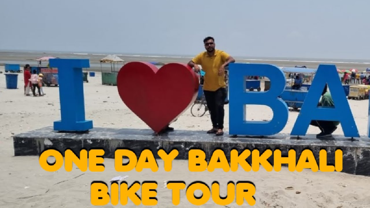 Bakkhali Tour 2022| Bakkhali Sea Beach | Bakkhali Rs 600 Hotel | Bakkhali Sea Beach 