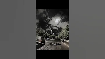 يـــاسينـــ التهاميــ فــــــي البــعد 