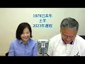 2023 癸卯兔年十二生肖運程、肖羊的生肖財運、事業運、桃花運、健康運等.    陳萬成師傅 6091 4714.    甘碧渝師傅 6101 8680.