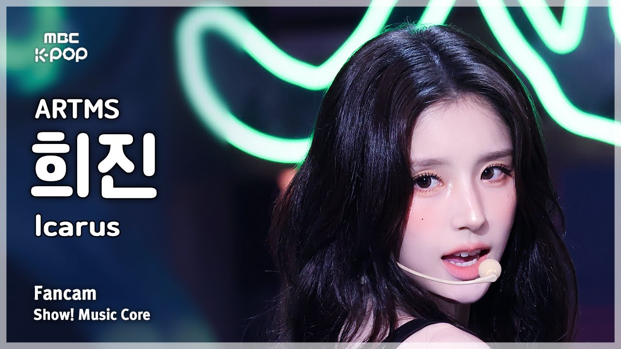 [#음중직캠] ARTMS HEEJIN (아르테미스 희진) – Icarus FanCam | 쇼! 음악중심 | MBC250614