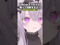 エク改変するも変な失敗するやつ #VRChat