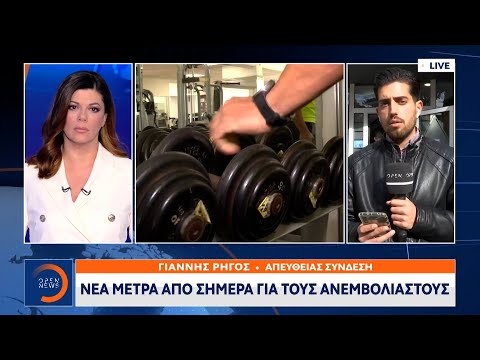 Κορωνοϊός: «Μπλόκο» σε