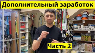 видео: Дополнительный заработок в арбористике. Видео 2 картинка: Дополнительный заработок в арбористике. Видео 2