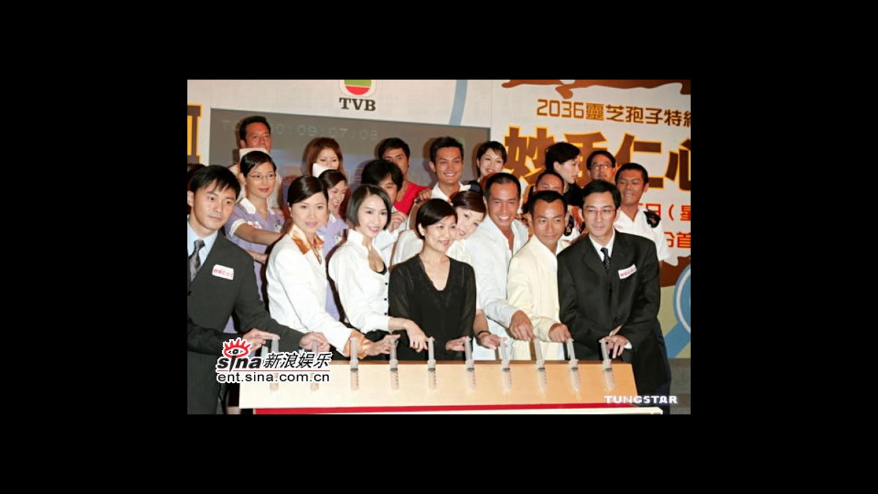 Healing Hands III (TVB劇集《妙手仁心III》主題音樂) (2005) YouTube