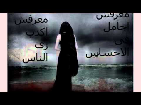 طارق الشيخ معرفش اجامل
