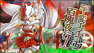 wlw玉藻 その13【EX10】