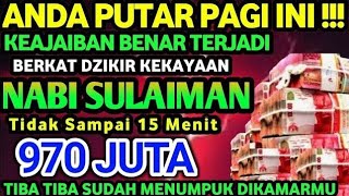 يَبْسُطُ الرِّزْقَ لِمَنْ يَّشَاۤءُ مِنْعِبَادِهٖ وَيَقْدِرُ لَهٗ ۗاِنَّ اللّٰهَ بِكُلِّ  اَللّٰهُ