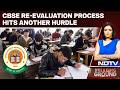 CBSE News | Students Face Fresh Uncertainty As CBSE Portal Remains Under Maintenance