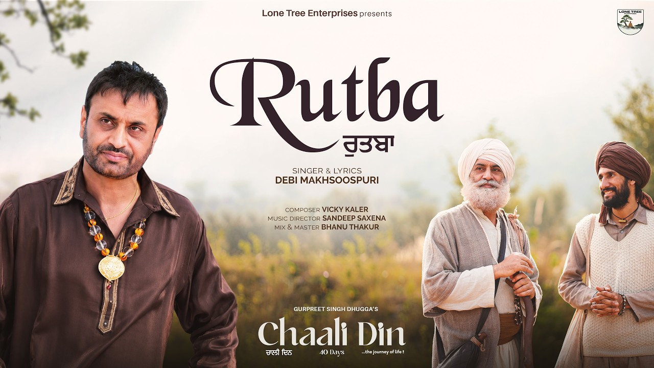 RUTBA (Official Video) Debi Makhsoospuri | Sandeep Saxena | Vicky Kaler | from Chaali Din auf YouTube ansehen RUTBA (Official Video) Debi Makhsoospuri | Sandeep Saxena | Vicky Kaler | from Chaali Din auf YouTube ansehen