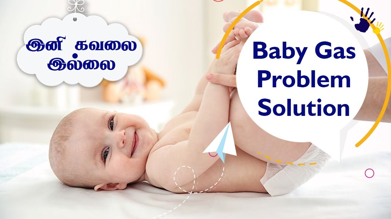 New Born Baby Gas Problem Solution | Baby Care - 3 | Dear ...