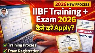 IIBF Exam Traning Ragistration kaise kare 2026| IIBF Certificate kaise milega 2026 | IIBF Exam Apply