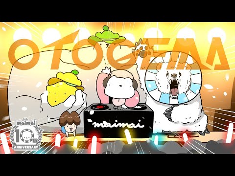 OTOGEMA【MV】