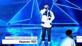 Video thumbnail of "엑소 EXO 백현(BAEK HYUN)[4K 직캠]Heaven 헤븐,롯데패밀리 콘서트@170915 락뮤직"