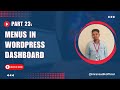 WordPress Bangla Tutorial for Beginners | 23. Menus In WordPress Dashboard