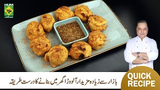Aalu Vada Recipe by Chef Mehboob Khan | Soft & Quick Recipe | Mehboob’s Kitchen | Masala TV screenshot 2