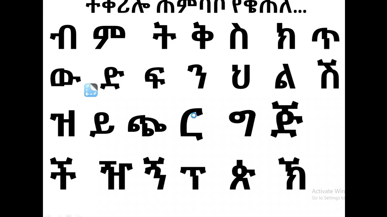 የስልጥኘ አሽር ጎልጌ ሀድ01