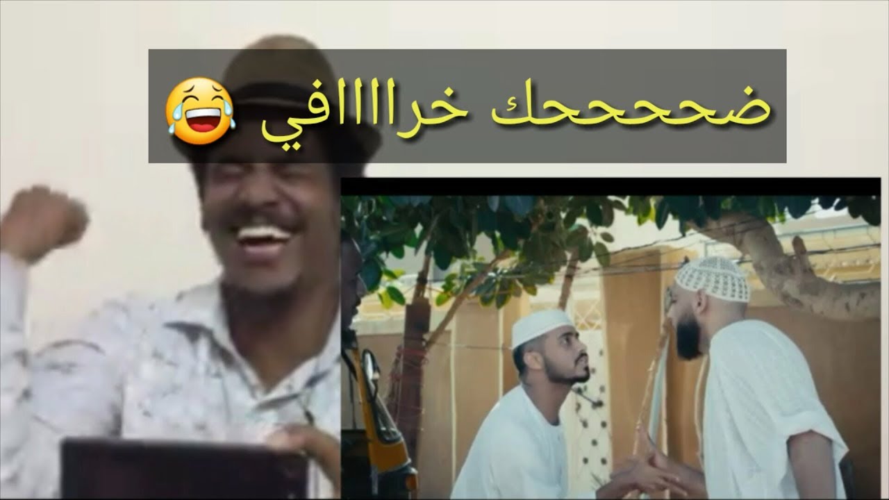 القونقوليز السحري | ردة فعل سوداني | ضحححححك هستيري