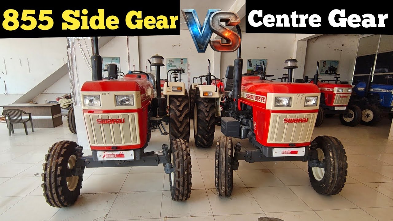 Swaraj 855 FE Side Gear VS Centre Gear || This Video Is Very Important for you