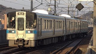 【4K】JR予讃線　普通列車7000系電車+7200系電車　坂出駅到着