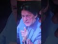 Live highlight