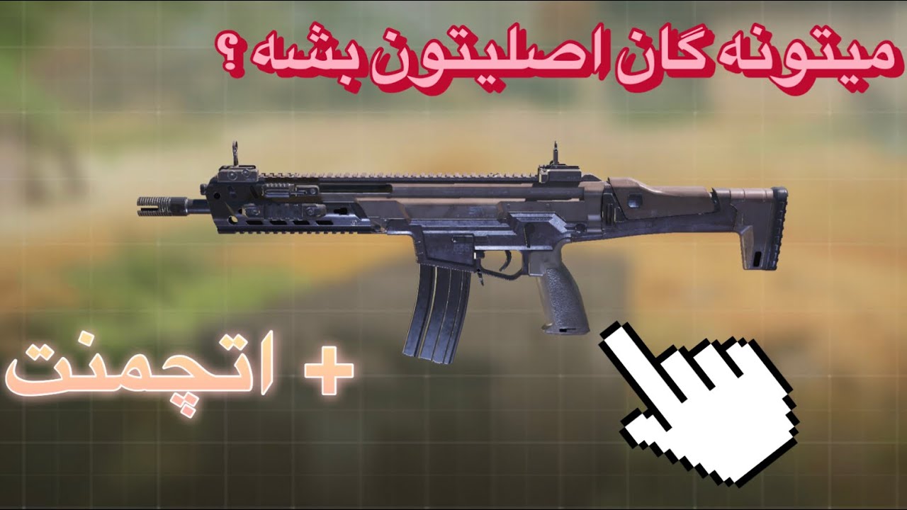 میتونه گان اصلی تون بشه ؟؟؟ بریم ببینیمممممم - YouTube