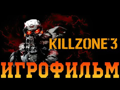 Vídeo: GAME Armazena Aberturas à Meia-noite De Killzone 3