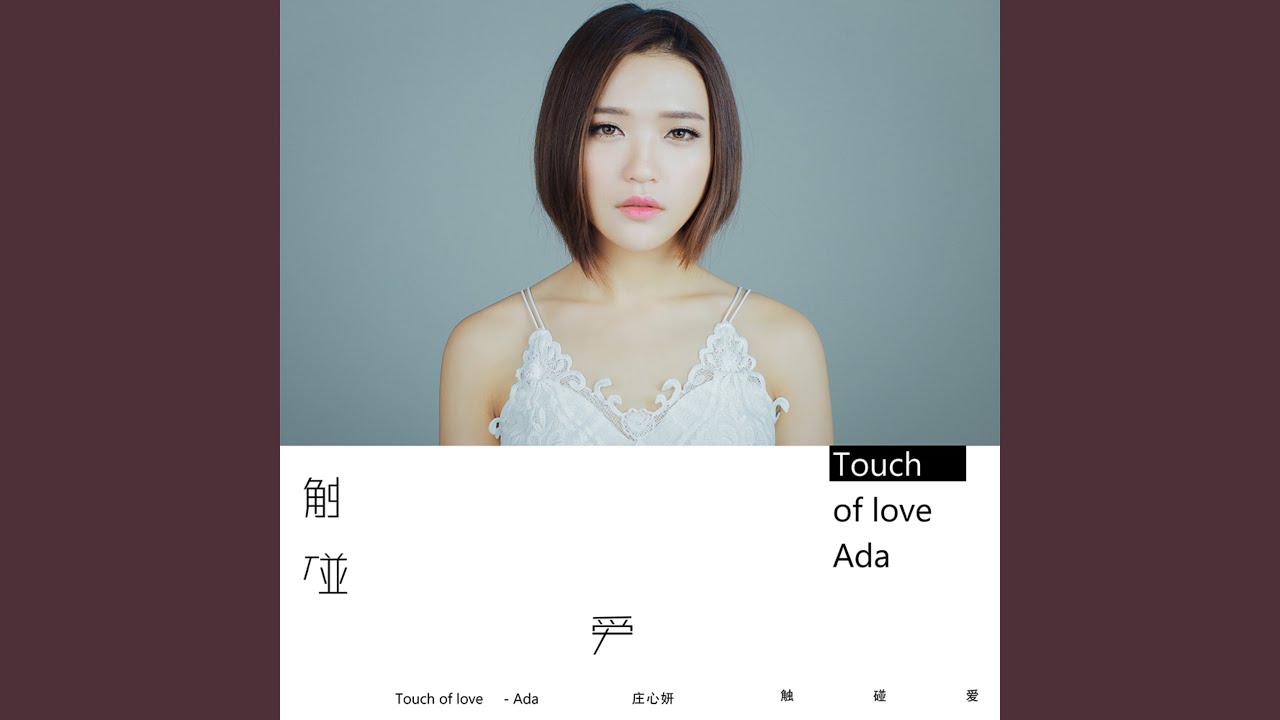 在 YouTube 上觀看「几年后的他 (伴奏)」 在 YouTube 上觀看「几年后的他 (伴奏)」