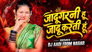 Jadu Garni Hu Jadu Karti Hu | Falguni Pathak Song | NewTrending Song 2026 | Viral | DJ AADI FROM NGR