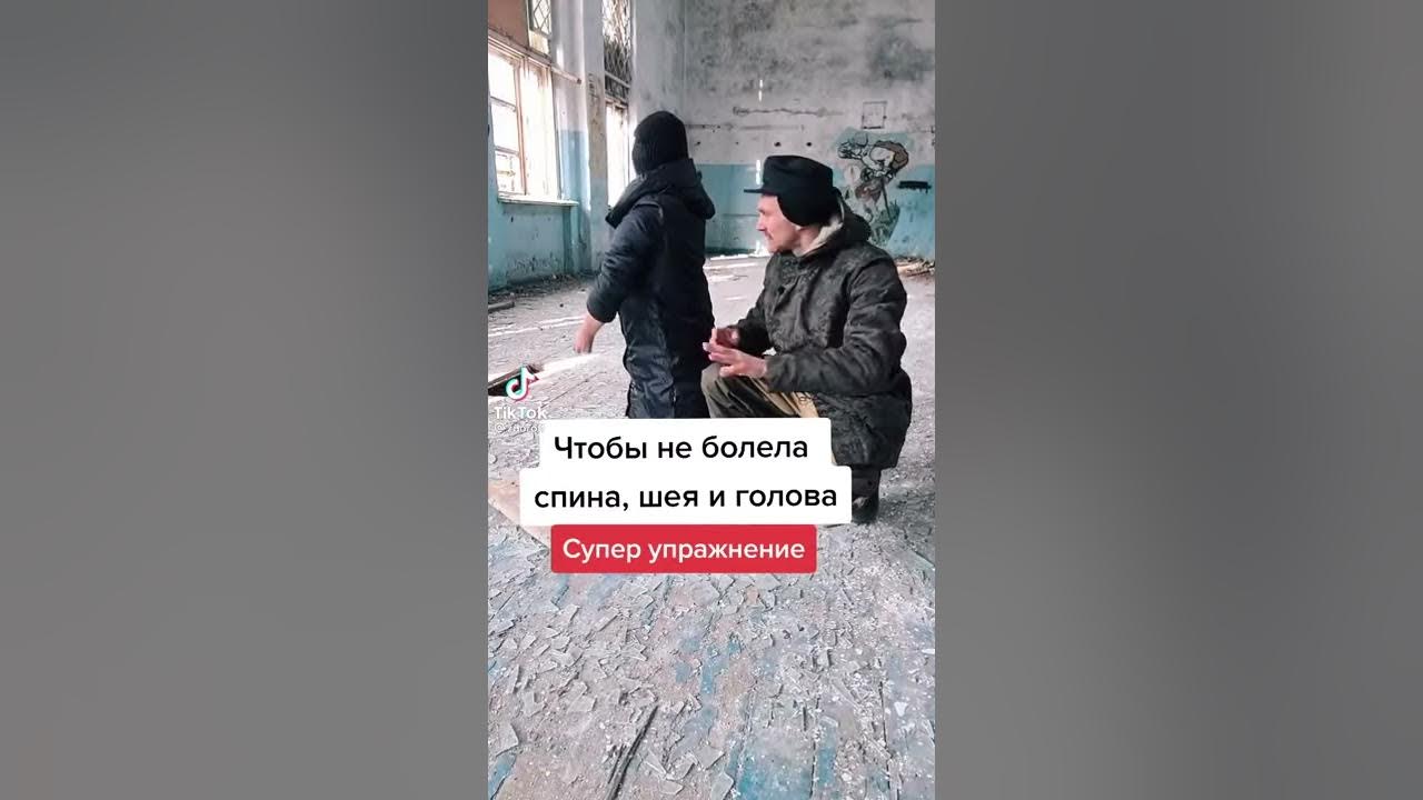 Чтобы не болела спина, шея и голова - YouTube