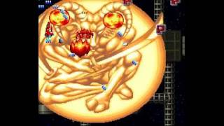 Explosive Breaker (ATTRACT MODE)