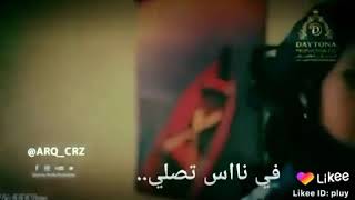 انا وحدة صايمة مصلية