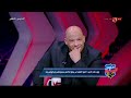 مين أبو تريكة دلوقتي من لاعبي الأهلي بتشوفه في الملعب ومين بركات ومين وليد صلاح الدين 
