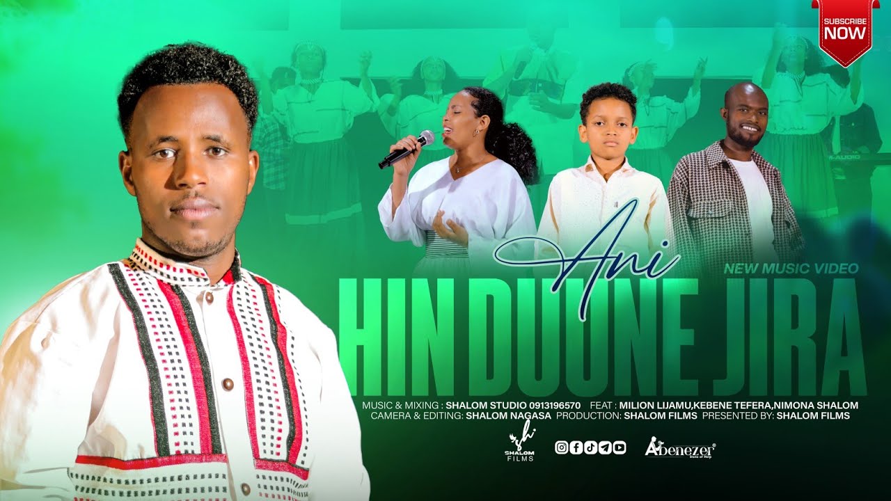 ANI HIN DUUNE JIRA | MERGA SHIFERA AND MILION LIJAMU |  NEW GOSPEL SONG |SUBSCRIBE | ELELAM MEDIA