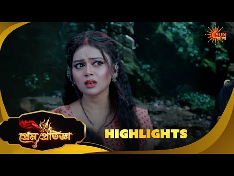 Prem Pratigya | প্রেম প্রতিজ্ঞা | Highlights |07 Oct 2026 | Sun Bangla