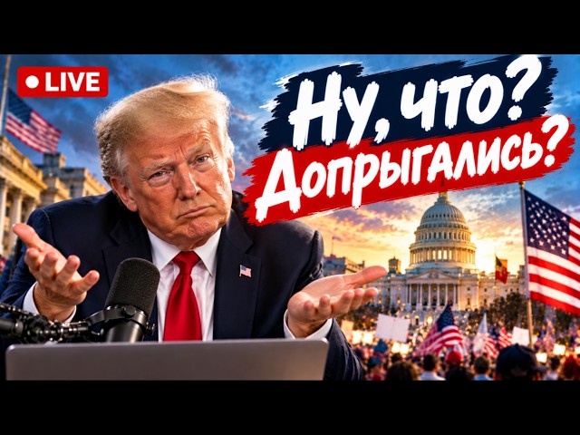 Вот, и сентябрь подходит к концу - а у нас прямой эфир