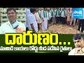 దారుణం...మామిడి కాయలు రోడ్డు మీద పడేసిన రైతులు | Mango Farmers Protest Against | Sakshi TV