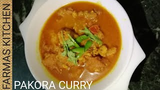 Pakora curry easy and simple recipe farmaskitchen