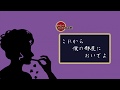 【GUMI】これから僕の部屋においでよ【オリジナル曲】