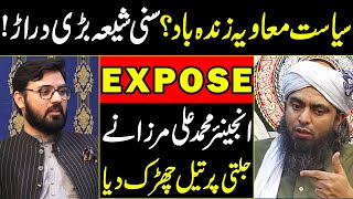 Siasat e Muavia Zinda Bad? | Shia Sunny Big Darar? | Engineer Ali Mirza Big Statement | Neo Islamic