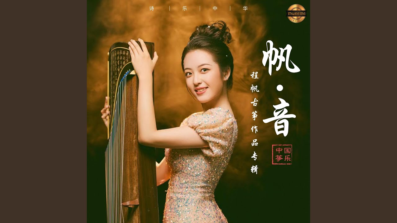 在 YouTube 上观看 战台风 在 YouTube 上观看 战台风