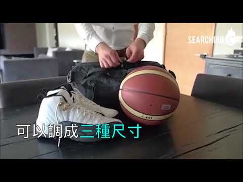 Searching C -【可以變大縮小的隨行包？！】