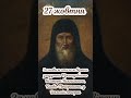 #вцейдень #свято #27жовтня #церковне #православне #церковнесвято #православнесвято